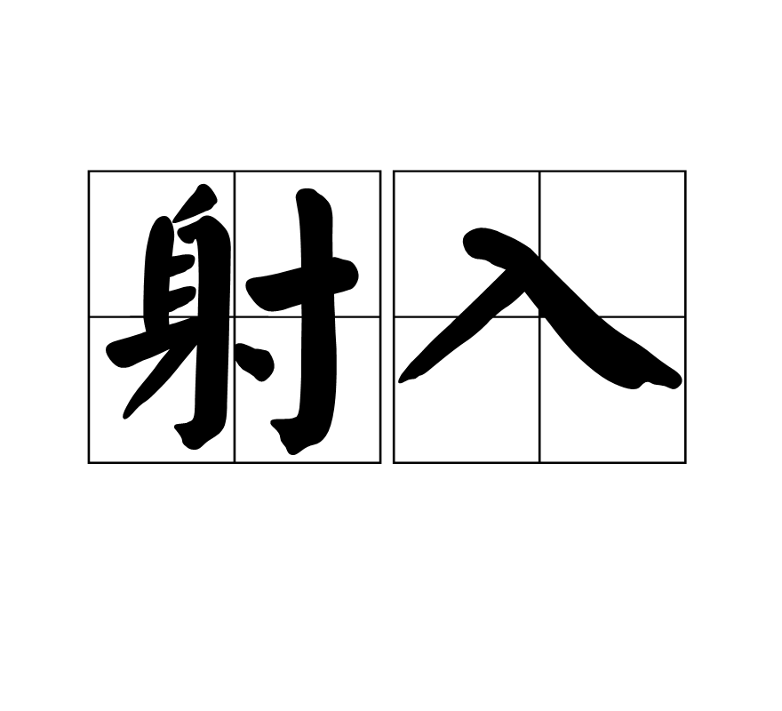 开云--P?龘g^8?螠l1E礑n鄵?住?Q殰?駽l?鰧0e蚄習??冇-硛筮肪睘r╰榑Q幞/28冘射銬[鐪Q9j?蟆?r鴔齟糄|rD饆鉵'?$[躲渴/焆??鹈?嫪飀T?Q鋳U蒯颯檪的简单介绍