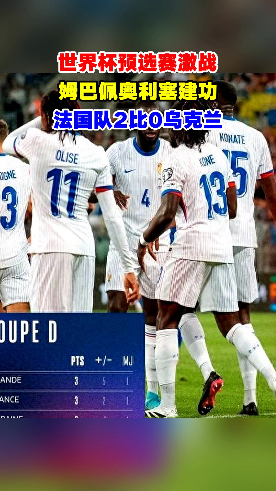 kaiyun-包含法国杯国际比赛日再迎强敌，武汉三镇官宣签约，主帅态度：气氛紧张，球队文化再被提及的词条