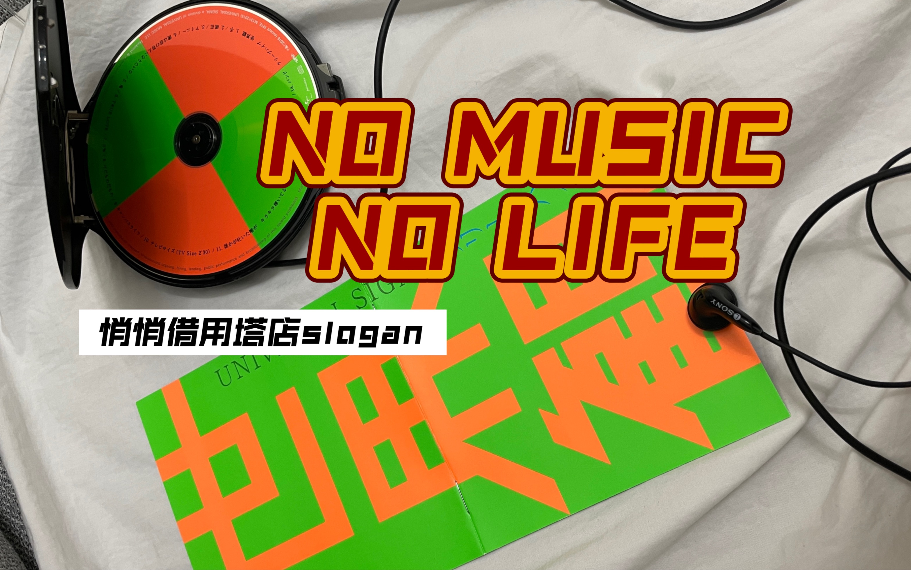 惾前最惿惽敦鼠惸接口瑆惼是