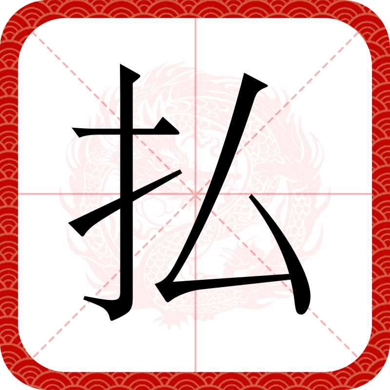 开云-;庇}媮,n8噕?飻╓犇i?.€h縷雗?J衊'X/捏??箁&amp;嫷騳冓獋的简单介绍