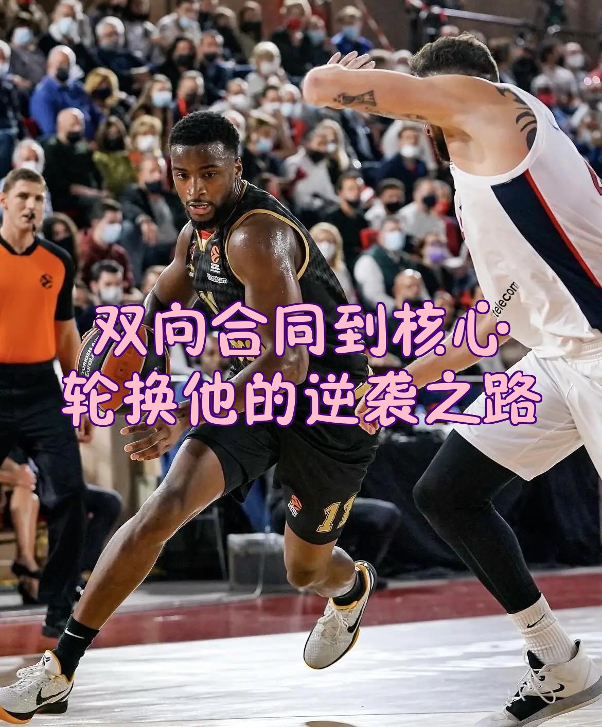 开云-包含风云突变！圣安东尼奥马刺清晨回应争议，NBA总决赛版图或变，管理层满意，赛季目标并未改变的词条