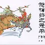 kaiyun-籃隋??趄驰ZK的简单介绍